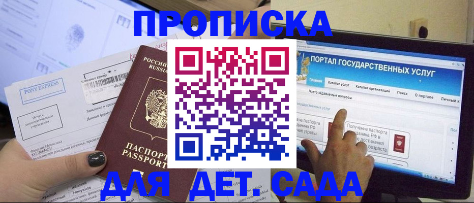 прописка от собственника в Сарапуле